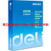 Deli a3 copy giấy 80g giấy in văn phòng 70g văn phòng sinh viên kiểm tra giấy trắng bạch kim sắc nét a5 trường hợp đầy đủ Giấy văn phòng