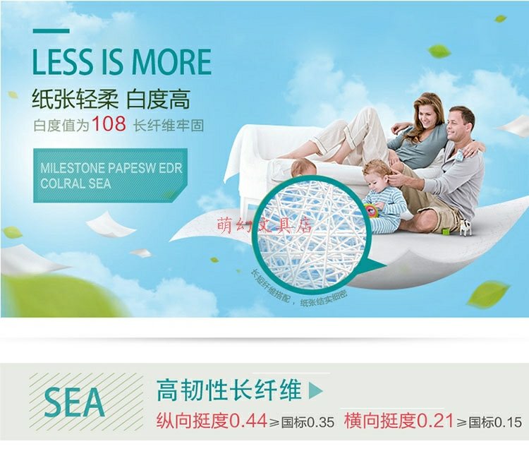 Nhà xuất bản giấy dán tường của nhà văn a4 70g giấy trắng a4 70g giấy trắng hộp đầy đủ 80g giấy văn phòng giấy a4 smartist