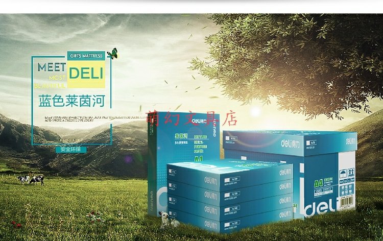 Nhà xuất bản giấy dán tường của nhà văn a4 70g giấy trắng a4 70g giấy trắng hộp đầy đủ 80g giấy văn phòng
