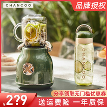 Xiaomi orange kitchen CHANCOO household juicer multifunctional portable juicer juicer juicer juice wall breaking machine