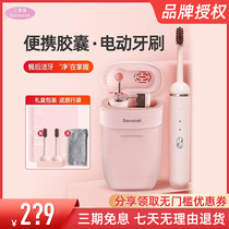 Three-dimensional cat capsule portable electric toothbrush automatic Sonic sterilization soft hair men and women couples set children charging