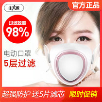 Dust warrior KN95 baby high air tightness electric mask can replace the filter element 3d three-dimensional breathable anti-haze sunscreen