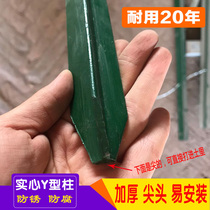 Cow fence barbed wire column column cast iron triangle solid column pointed column thickened breeding cattle and sheep outdoor fence