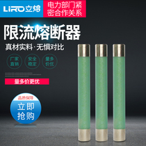 High voltage current limiting fuse XRNP1-12 0 5A1A2A3A indoor breaking capacity Fuse Fuse tube 10KV