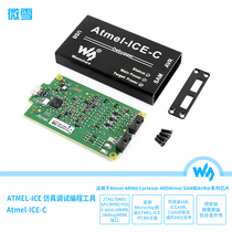 Micro-snow ATMEL-ICE-PCBA AVR Emulator Downloader Atmel-ICE-C Programming Debugger