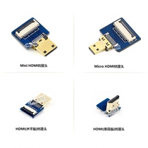 Snow HDMI adapter HD cable FFC data transfer line heterogeneous EMI shielding anti-interference