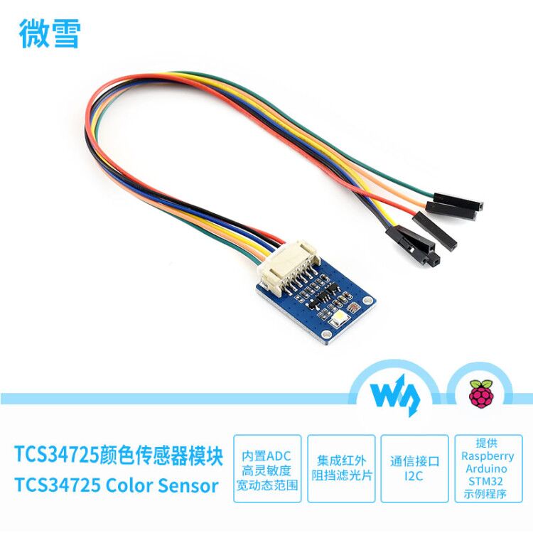 Micro Snow TCS 34725 Color Sensor RGB Color High Sensitivity Module I2C Interface Communication