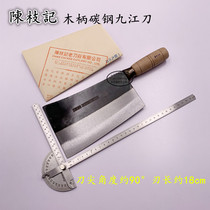 CHAN CHI KEE Hong Kong Chen Zhiji wooden handle carbon steel Jiujiang knife chop bone knife chop meat knife chef kitchen knife