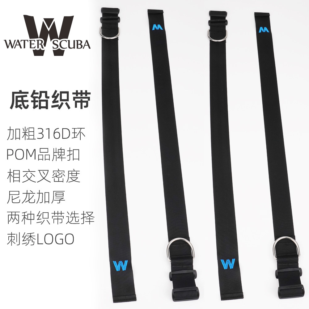 A must-have for diving! waterscuba diving weight belt allows you to ...