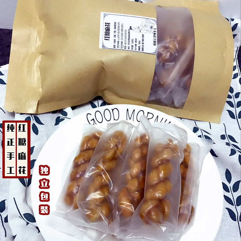 Pure red sugar linen flower Yiwu Hemp Flowers Snacks INDEPENDENT PACKAGING SMALL HEMP FLOWERS TRADITIONAL HANDMADE PASTRY 500g