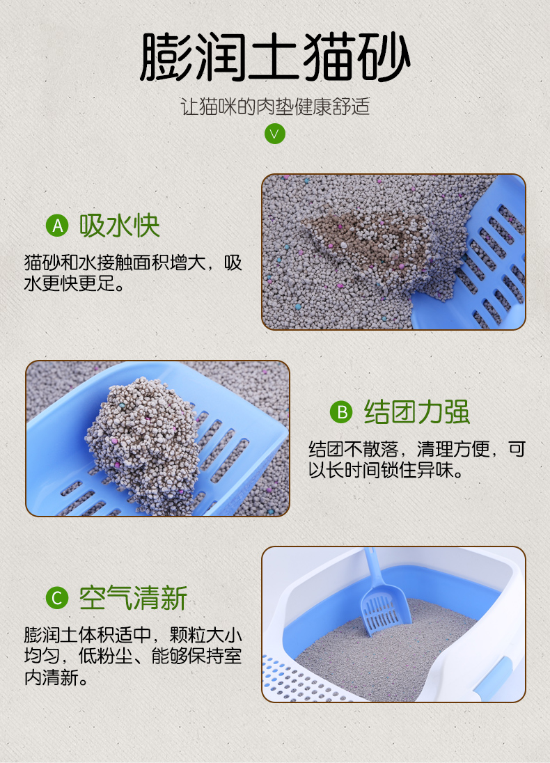 Bentonite mèo xả 5kg tích tụ nước nhanh chóng hấp thụ bụi cát thấp cát 10 kg vật nuôi - Cat / Dog Beauty & Cleaning Supplies găng tay chải lông mèo hà nội	