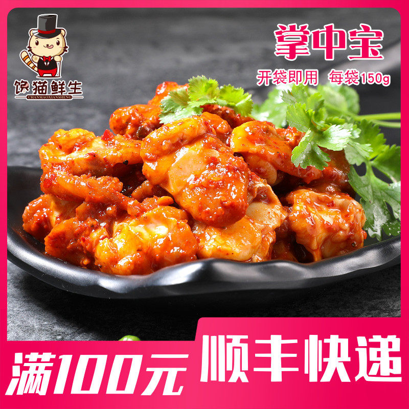 Palm Zhongbao 1 Bag 150 gr Chicken brittle bones Chicken Cartilage Strings Hot Pot Ingredients Frozen Ingredients Open Bag to Use