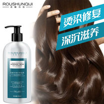 Hair mask conditioner repair dry film to improve frizz soft and smooth non-steaming spa ointment for men and women