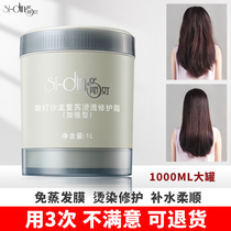 Vaporization-free film repair drying improves manic hot stamping damaged membrane spa soft and smooth conditioner female