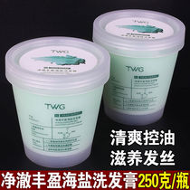 Sea salt shampoo shampoo dew oil control refreshing dew dew dew dew dew dew dew dew dew dew dew dew dew dew dew dew dew