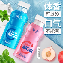 Zhao Luxi Same Probiotic Mouth Wash Fresh Mouth to Dental Quadrium Stone Except Stimulation Students