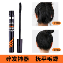 Persistent hair-proof female hair-proof cross children stereotyped hair rod for children with shaped hair rod
