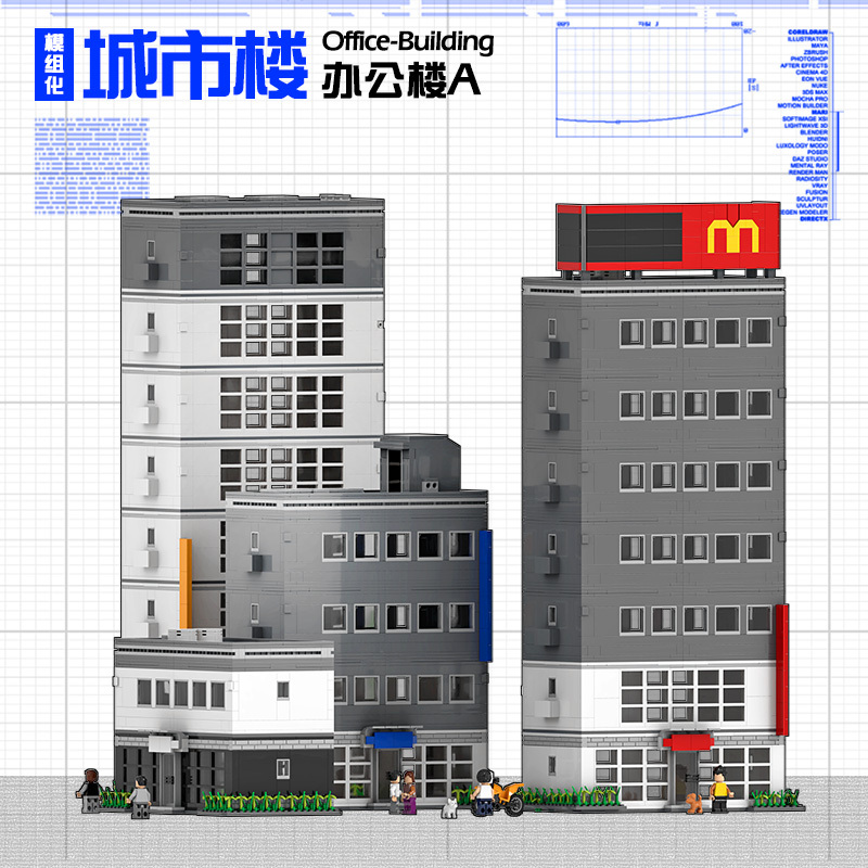 Particle Assembly Building Blocks Moc City Building Complex Scene Model Original Design Educational Toy