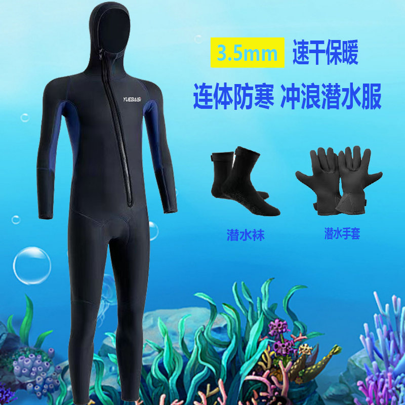 Hooded Wetsuit 3mm Thickened Cold-Proof and Warm One-Piece Surfing Men's Deep Diving Swimsuit Integrated Anti-Freeze Front Zipper