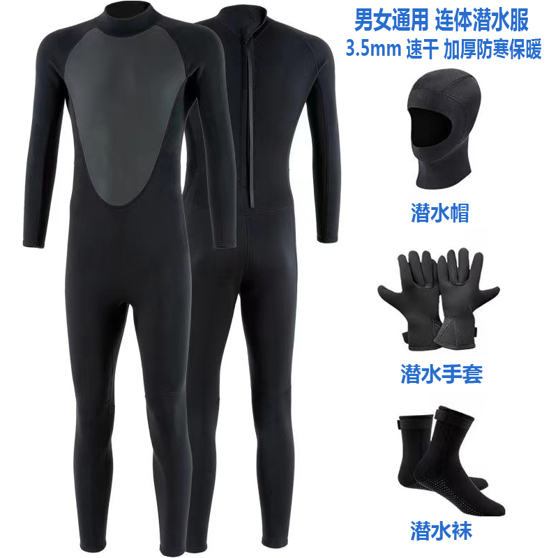 3.5mm Long-Sleeved Thermal Wetsuit for Men, One-Piece Sun Protection and Waterproof Snorkeling Suit, Surfing Cold-Proof Swimming Wetsuit