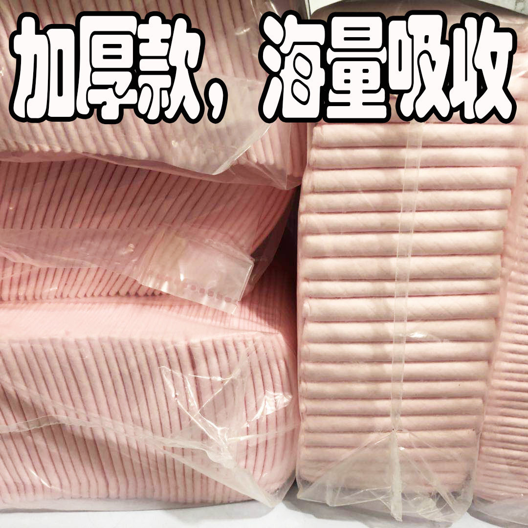 Thicken up simple pet diaper cat dog pee not wet small medium large cat diaper pad