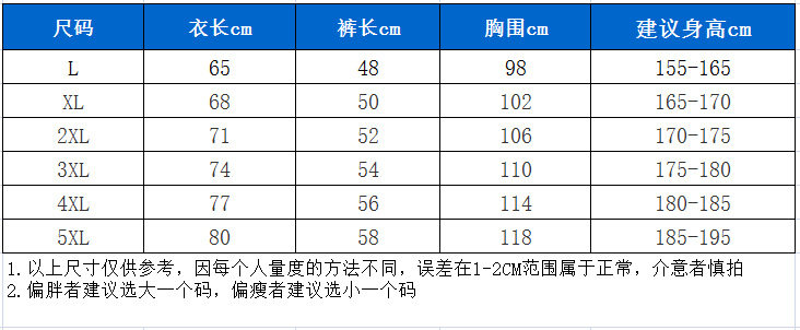 survêtement sport - Ref 563149 Image 8