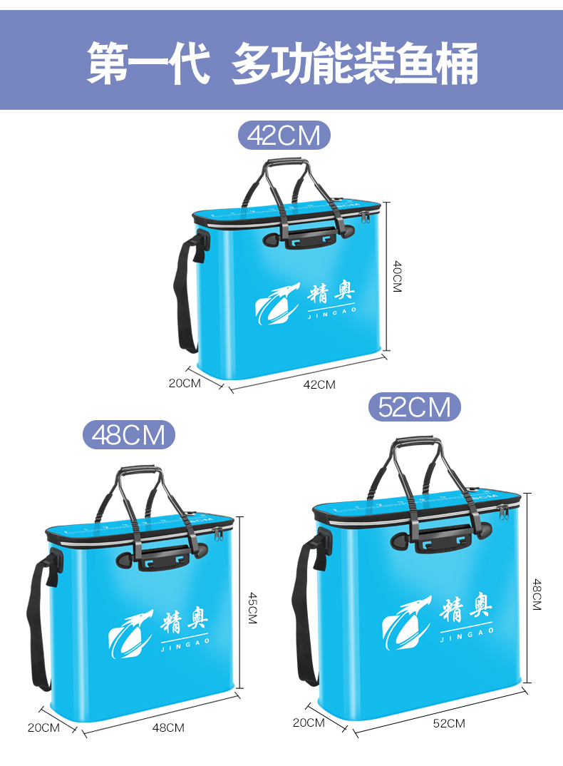 钓箱鱼箱钓鱼桶装鱼桶加厚大号鱼护桶一体多功能活鱼桶折叠渔具包