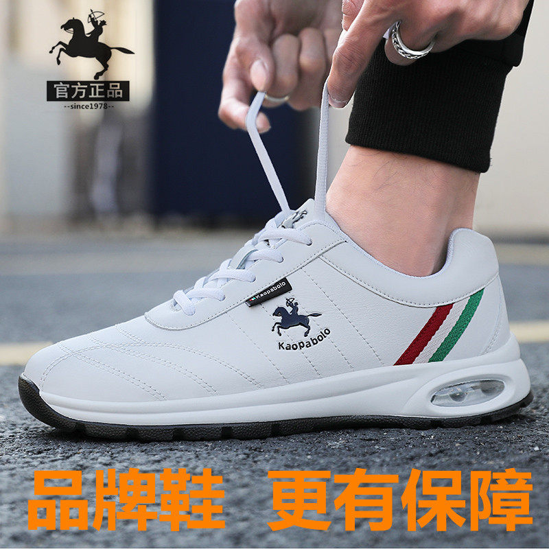 Men Shoes 21 Autumn Winter Sneakers Men Travel Shoes Casual Trend Fashion Shock Absorbing Leather Shoes Comfort Running Shoes