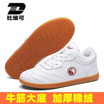 Du Weike winter Taiji shoes men and women Taijiquan sneakers leather warm kung fu martial arts shoes bull tendon cotton shoes