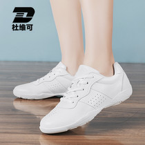 New bodybuilding shoes for men and women competitive shoes children cheerleading shoes fitness competition soft bottom dancing sports shoes White