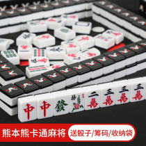 New cute black Kumamoto Bear Mahjong card household hand play small medium large cartoon Mahjong card custom mahjong