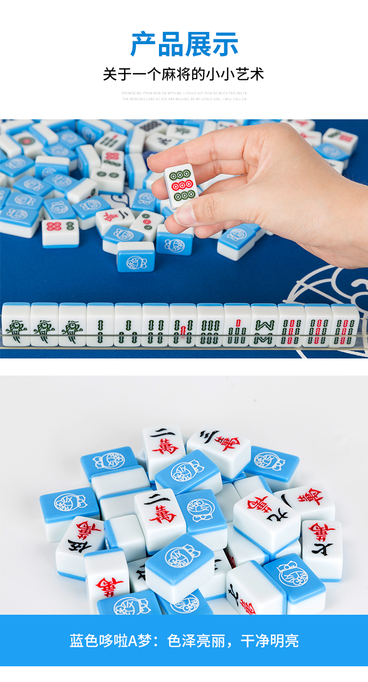 Mahjong Quốc gia Bàn nhỏ Mahjong Ký túc xá nhỏ Phim hoạt hình Du lịch Di động Trẻ em Đồ chơi Sparrow - Các lớp học Mạt chược / Cờ vua / giáo dục cờ vua bằng gỗ