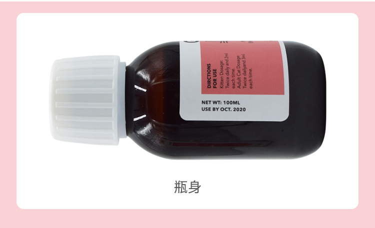 Pet GFC miễn dịch miệng chó mèo lỏng tăng cường miễn dịch chăm sóc chó mèo chai 100ml - Cat / Dog Health bổ sung sữa cho chó bị bệnh