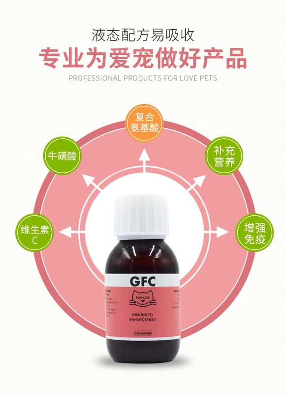 Pet GFC miễn dịch miệng chó mèo lỏng tăng cường miễn dịch chăm sóc chó mèo chai 100ml - Cat / Dog Health bổ sung