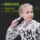 Детская автоматическая гигиеническая японская ухочистка для ушей, полностью автоматический
