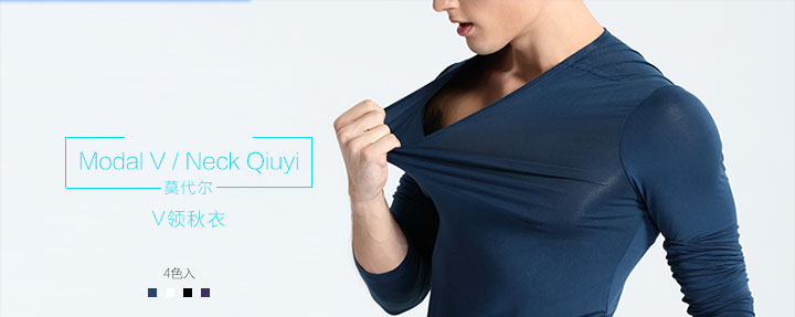 Đồ lót nam cotton đơn giản áo sơ mi thanh mảnh phần ấm áp cổ chữ V modal quần áo mùa thu Slim đáy dài tay trắng ao giu nhiet