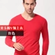 Đồ lót nam cotton đơn giản áo sơ mi thanh mảnh phần ấm áp cổ chữ V modal quần áo mùa thu Slim đáy dài tay trắng áo giữ nhiệt lót nỉ