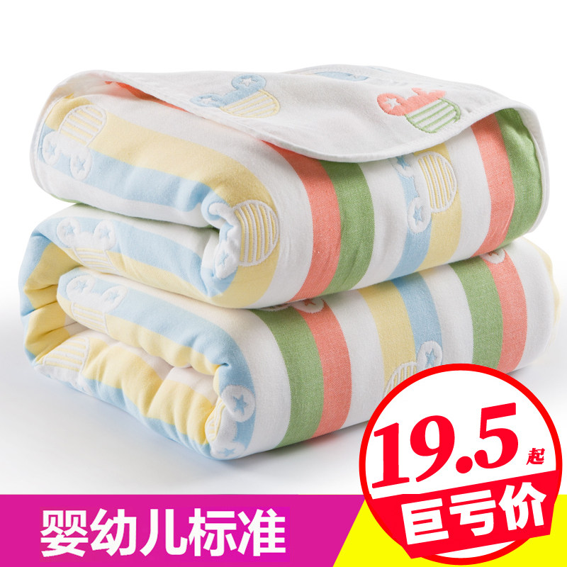 Six layers of gauze towel quilt cotton single double nap air conditioning quilt Summer cool quilt Children baby quilt blanket