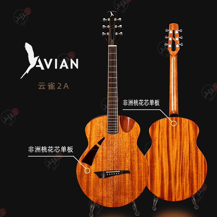 Avian Bird Clouds Nestle 2A Slingshot Finger Play Handmade Full Peach Blossom Core Full Veneer Folk Guitar