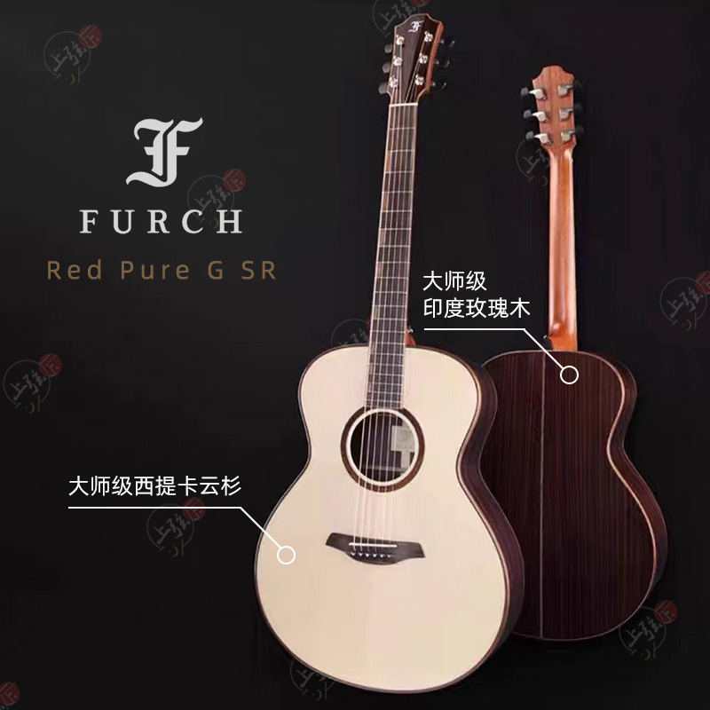 Fürch Furch Red Pure Gc SR full veneer folk Guitar Czech Artisanal