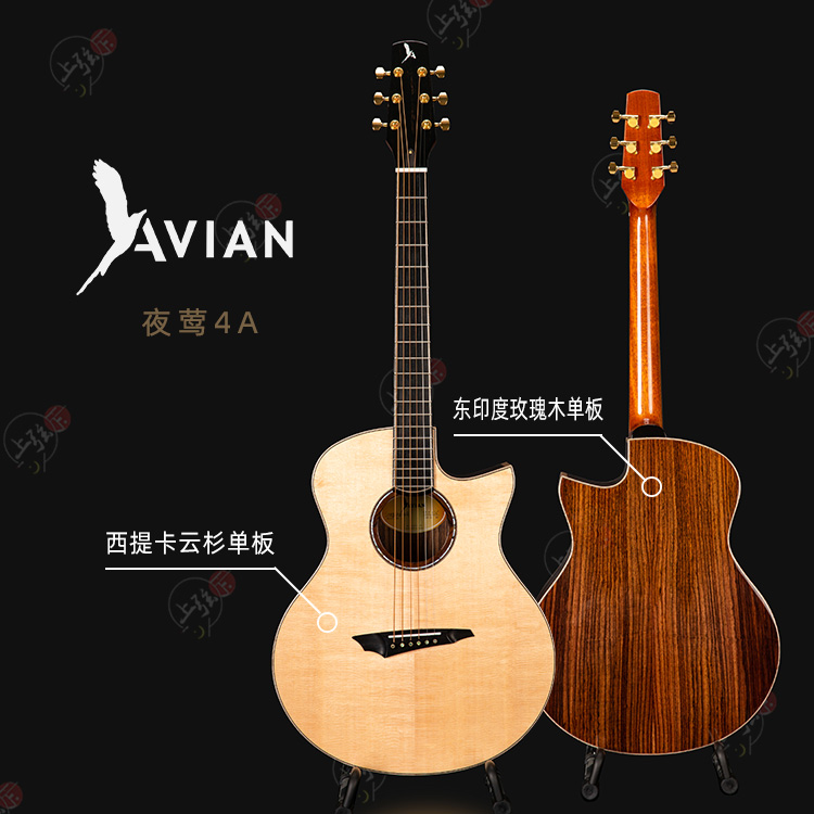Avian Fanbird Nightingale 4A Singing Fingerstyle Handmade Guitar Sitika Printed All-Single-Board Folk Guitar