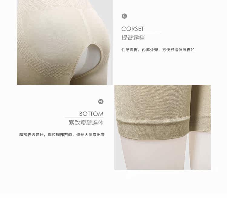 Sous-vêtement minceur en nylon - Ref 708564 Image 41