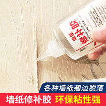 Wall Paper Mend Glue Wallpaper Adhesive Repair Cracking Teething Hollow Drum Home Wall Buggum Glued Wall Paper Special Glue