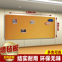 Customize the nursery felt plate works to show the creative photo background wall bulletin board message softboard felt wall sticker