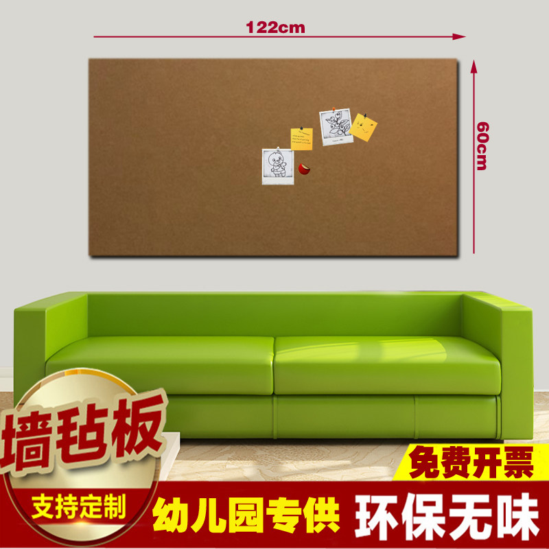 Customized kindergarten works display cultural wall bulletin board creative background theme wall stickers cork felt board wall felt