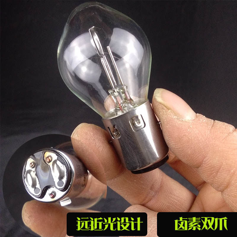 Locomotive double-claw round head Living room bulb 12v35w halogen S2 Lighting living room bulb Princess Shang led Zumma Little tortoise 5