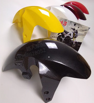 Wangjiang big doll front fender msx Thai monkey universal water baffle a cool m3 shell abs plastic parts small