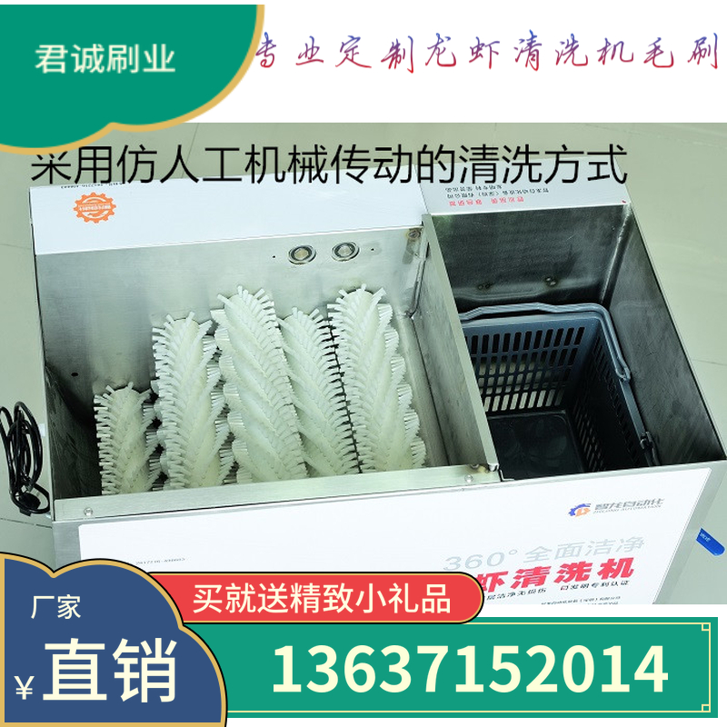 Lobster Cleaner Hair Brush Commercial Cleaner Hair Brush Roller Custom Industrial Brush Roll