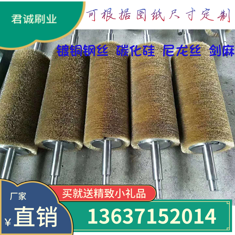 Winding brush roller set as hairbrush roller type of hairbrush roller set to make industrial nylon brush roller spring hairbrush steel wire roller