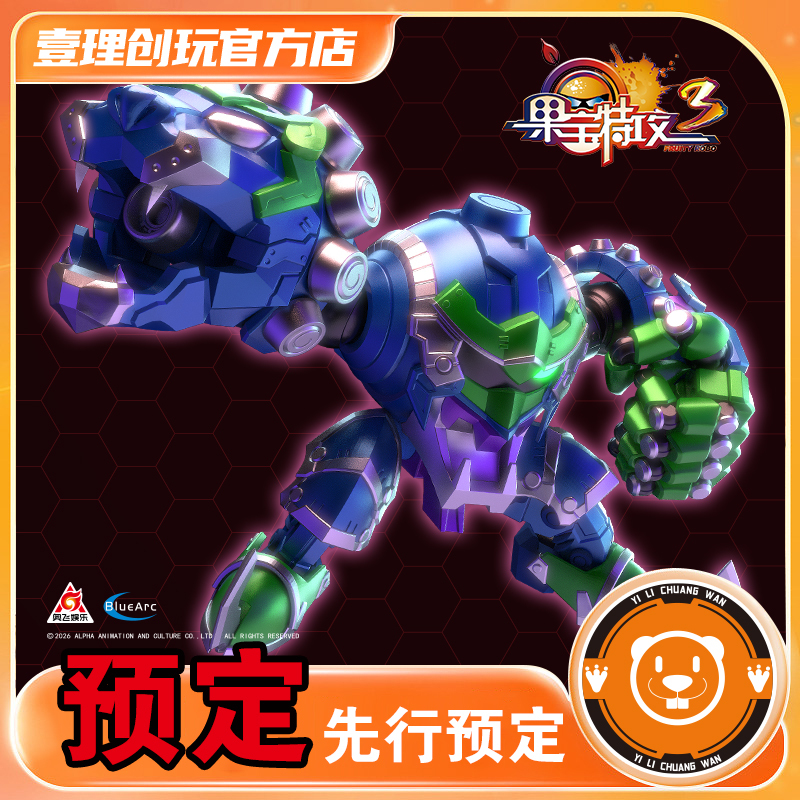 Yili Creative Toys Explosive King Demon Overlord No Thief in the World Four Great Thieves Fruit Treasure Special Attack 3 Assembled Mecha Model